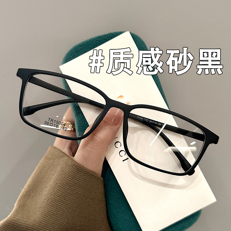 高档磨砂茶小框眼镜近视男女同款有度数镜片超轻TR90斯文眼睛框架