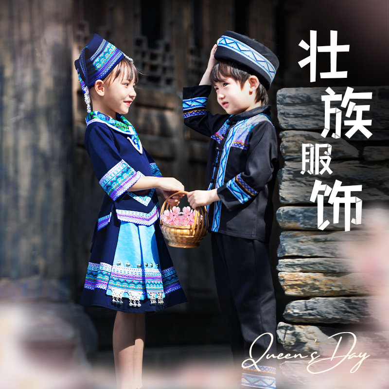 高档广西少数民族服装儿图片