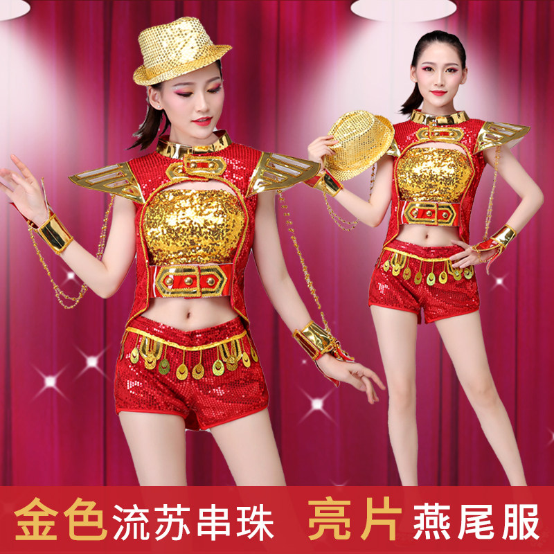 高档爵士舞现代舞演出服舞台打鼓服架子鼓亮片夜店成人舞蹈表演服