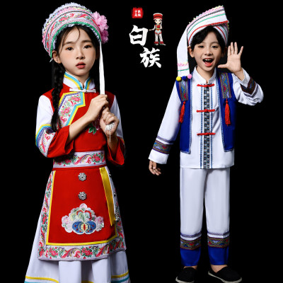 高档白族服装儿童女少数