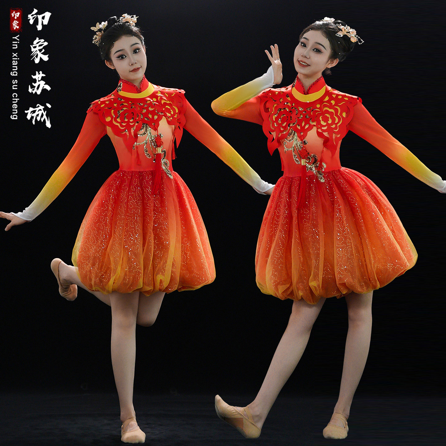 高档打鼓服现代舞演出服图片