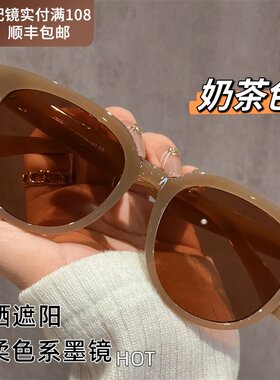 德国奶茶色偏光墨镜女款2