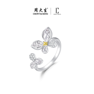 周大生DC鸢尾蝶梦戒指纯银轻奢蝴蝶开口指环配饰送情人节礼物