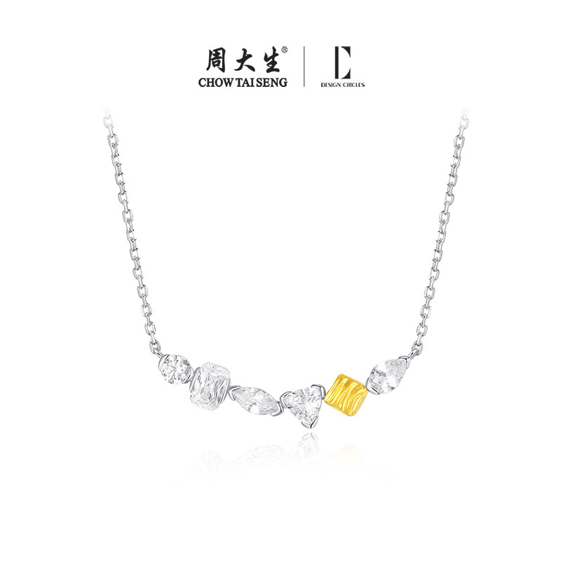 周大生DC摩登映迹项链纯银S925轻奢小众几何双色送女生生日礼物