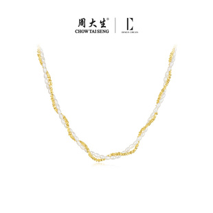 周大生DC碎银几两珍珠项链小众轻双层淡水珍珠锁骨链送情人节礼物