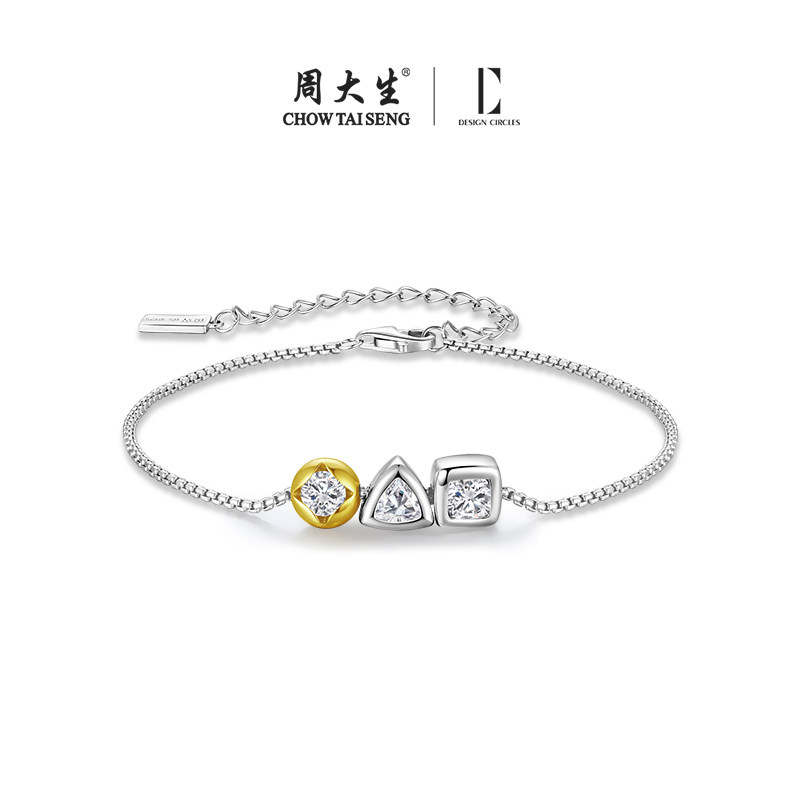 周大生DC摩登印象手链纯银轻奢小众多色设计感配饰送女生生日礼物