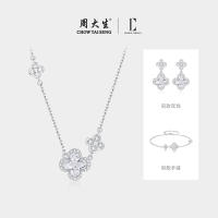 周大生DC幸运星语纯银四叶草项链