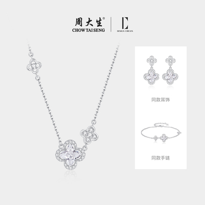 设界925银925银女四叶草项链