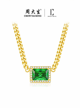 周大生DC小绿方项链纯银轻奢高级感小众锁骨链首饰送38妇女节礼物