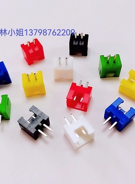 2.54接插件XH-2A红色C3-2A红/黄/蓝/绿/黑色端子连接器2000个/包