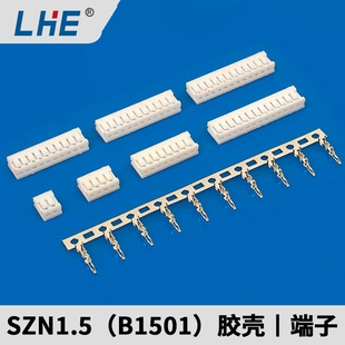 SZN1.5mm胶壳连接器立式 直插接线端子2 LHE 12Y