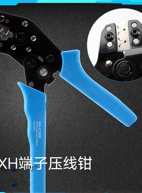 SM XH2.54 PH2.0 PHD PHB 5264 KF2510 JST MX3.0mm压线钳SN-01BM