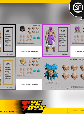 【TYCTOYS】定金预售 ZL STUDIO远古虎战士噩梦般的敌人七寸ZL01