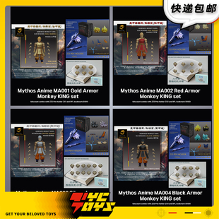 【TYCTOYS】现货 MYTHOS ANIME神话次元1波盔甲孙悟空MA001人偶