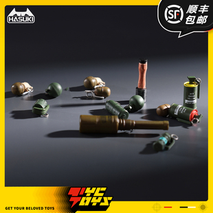 定金预售HASUKI神猫跳动1 12手雷组合武器配件包WM TYCTOYS