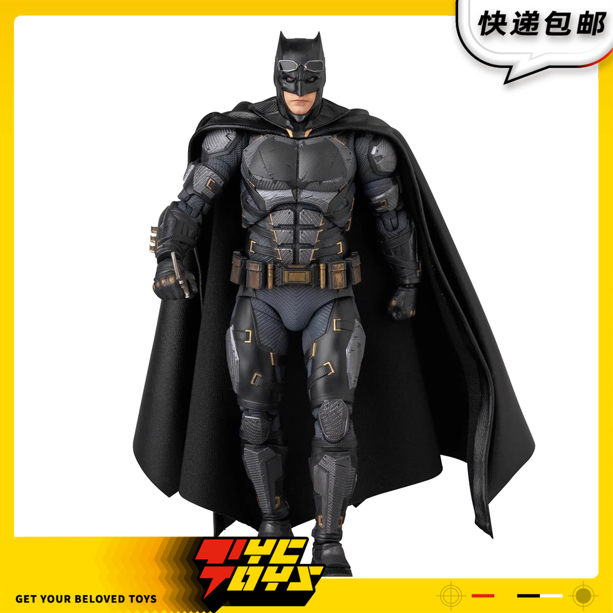 【TYCTOYS】现货 MEDICOM TOY MAFEX扎克施奈德正义联盟蝙蝠侠