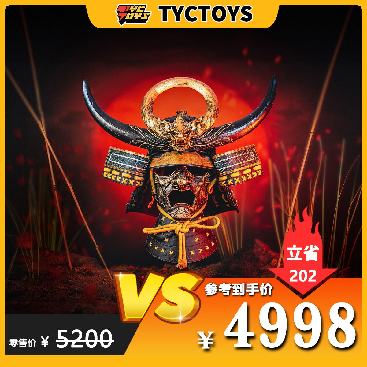 【TYCTOYS】特价现货 PUREARTS育碧刺客信条影1/1弥助头盔PA031AC