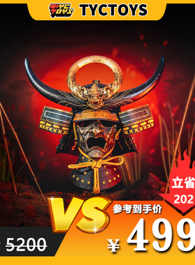 【TYCTOYS】特价现货 PUREARTS育碧刺客信条影1/1弥助头盔PA031AC