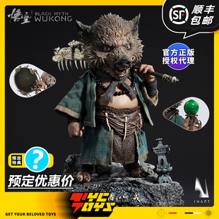 【TYCTOYS】现货 INART QS黑神话悟空猪八戒1/6可动人偶MAG020