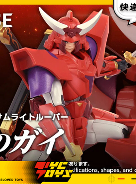 【TYCTOYS】定金预售 TAKARA TOMY TOYRISE魔神坛斗士灼热之凯