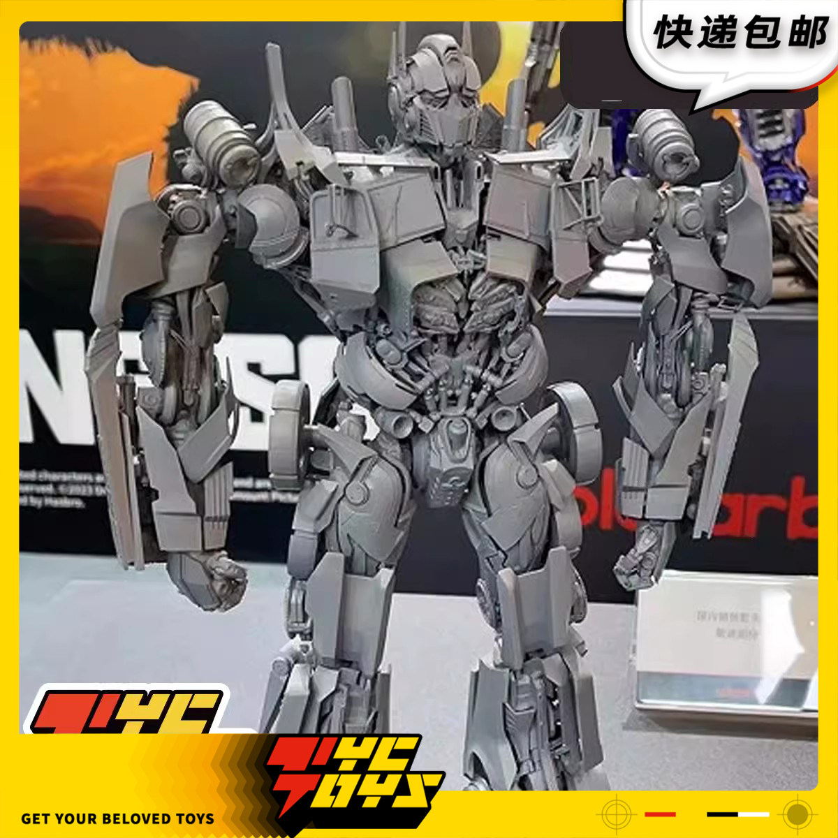 PLAMO系列变形金刚擎天柱拼装