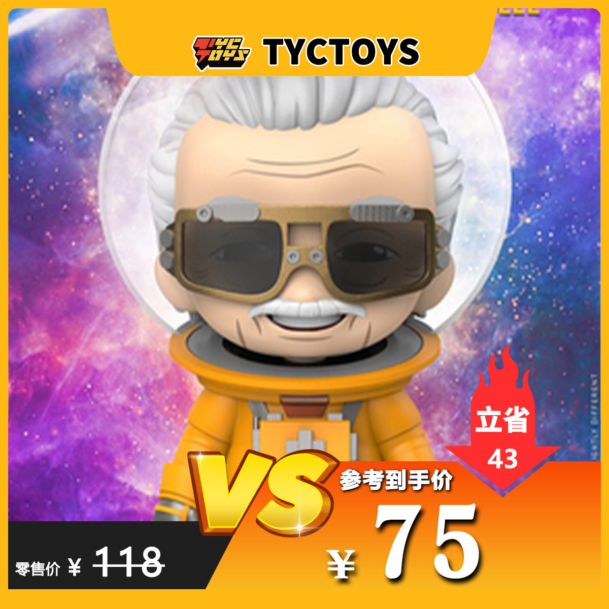 【TYCTOYS】特价现货 HOTTOYS HT 673 蜘蛛侠斯坦李COSBABY公仔