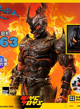 【TYCTOYS】现货 THREEZERO邱福龙虎甲人马戈1/12可动3Z0829
