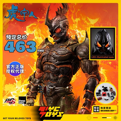 【TYCTOYS】现货 THREEZERO邱福龙虎甲人马戈1/12可动3Z0829