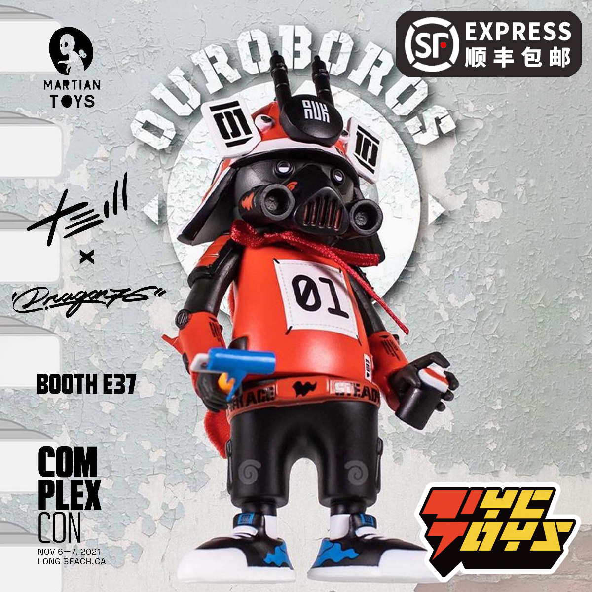 【TYCTOYS】现货 MARTIAN TOYS DR76 Ouroboros 涂鸦COMPLEX限定