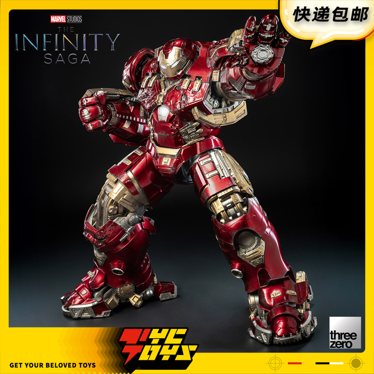 【TYCTOYS】定金预售THREEZERO钢铁侠MK44反浩克装甲战损版3Z0919图片