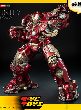 【TYCTOYS】定金预售THREEZERO钢铁侠MK44反浩克装甲战损版3Z0919