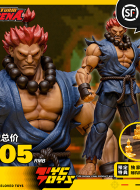 【TYCTOYS】定金预售 STORM TOYS ARENA街头霸王ZERO3豪鬼SFSA07