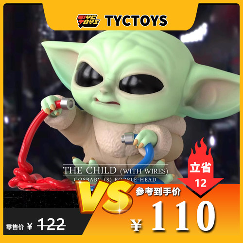 【TYCTOYS】特价现货HOTTOYS HT COSBABY曼达洛人尤达古古COSB843