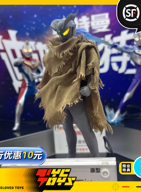 【TYCTOYS】定金预售 ALPHAMAX布衣赛罗奥特曼赛少1/12可动人偶