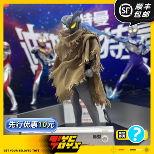 【TYCTOYS】定金预售 ALPHAMAX布衣赛罗奥特曼赛少1/12可动人偶