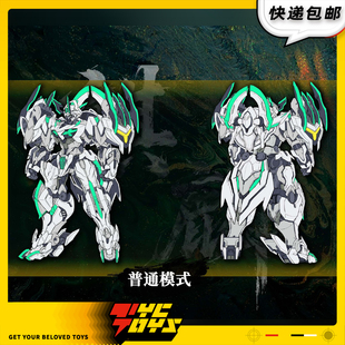 【TYCTOYS】定金预售 伊达斯科技100ULTRA第二弹麒麟国创机甲拼装