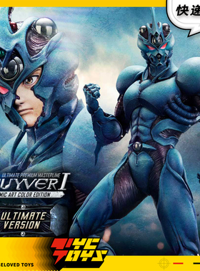 【TYCTOYS】定金预售 P1S强殖装甲凯普1号漫画配色雕像PMGV-01LM