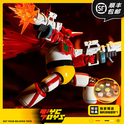 【TYCTOYS】定金预售 海洋堂转轮科技惊奇山口式盖塔1号OVA可动