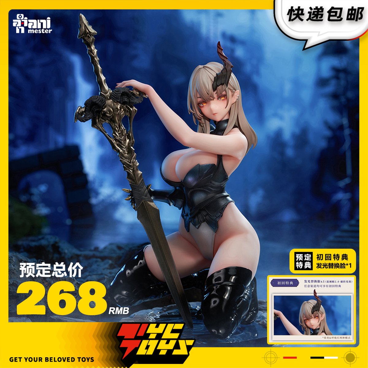 【TYCTOYS】现货 大漫匠猎魔者瑟琳娜追视眼磁控光效1/6手办摆件
