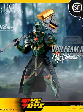 【TYCTOYS】定金预售 DEVIL TOYS AUDIRREGULARS WOLFRAM SILIT