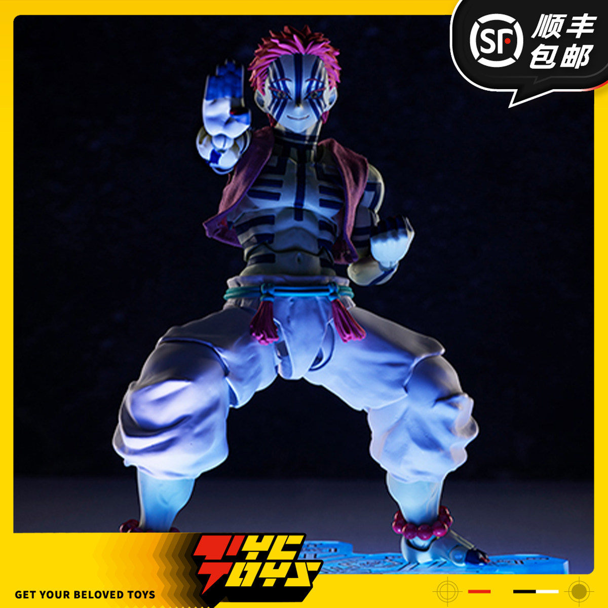 【TYCTOYS】现货 ANIPLEX BUZZMOD鬼灭之刃上弦三猗窝座1/12可动