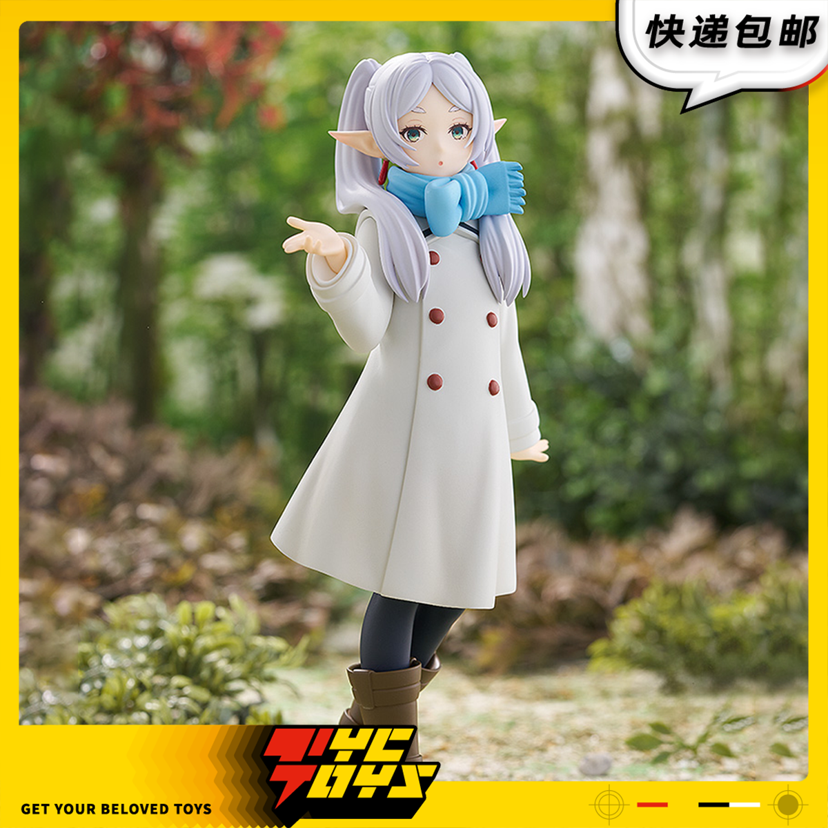 【TYCTOYS】现货 GSC葬送的芙莉莲POP UP PARADE芙莉莲飞吻手办
