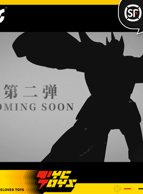 【TYCTOYS】定金预售 CCS TOYS ARTIFACTX ATX战国魔神麦克瑞一号