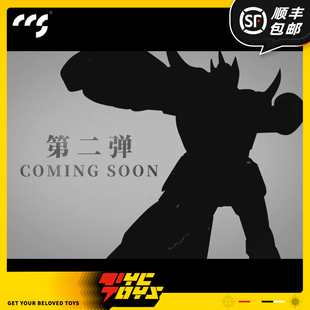 【TYCTOYS】定金预售 CCS TOYS ARTIFACTX ATX战国魔神麦克瑞一号