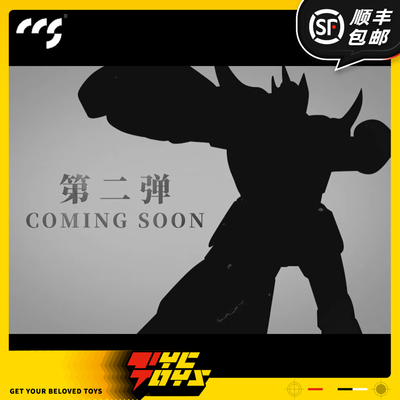 【TYCTOYS】定金预售 CCS TOYS ARTIFACTX ATX战国魔神麦克瑞一号