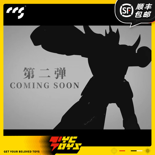 【TYCTOYS】定金预售 CCS TOYS ARTIFACTX ATX战国魔神麦克瑞一号
