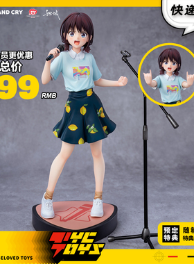 【TYCTOYS】定金预售 妲域呐喊一夏GBC哭泣少女乐队井芹仁菜1/7