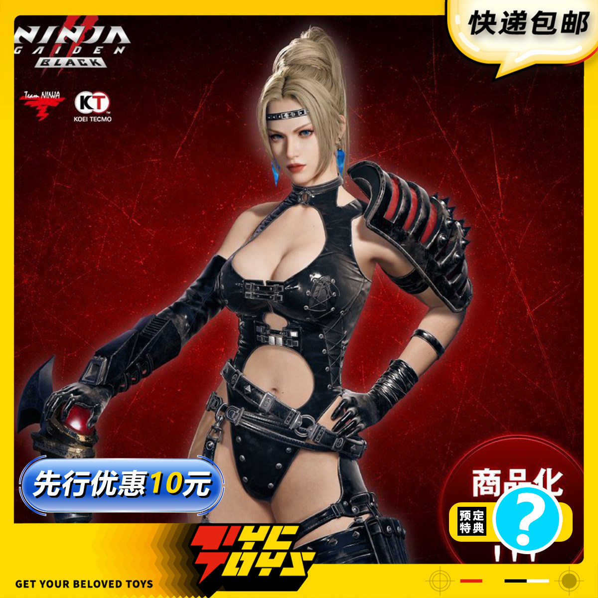 【TYCTOYS】定金预售 海洋堂转轮科技忍者龙剑传2黑之章瑞秋可动
