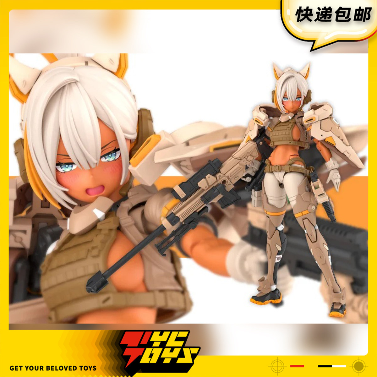 【TYCTOYS】定金预售 寿屋女神装置世界树神射手暴风雨拼装KP869图片