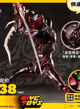 【TYCTOYS】补款 飞佛玩具绝境泛用重塑体星骸非人1/12可动人偶